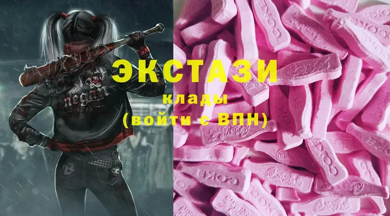 ЭКСТАЗИ 300 mg  Анадырь 