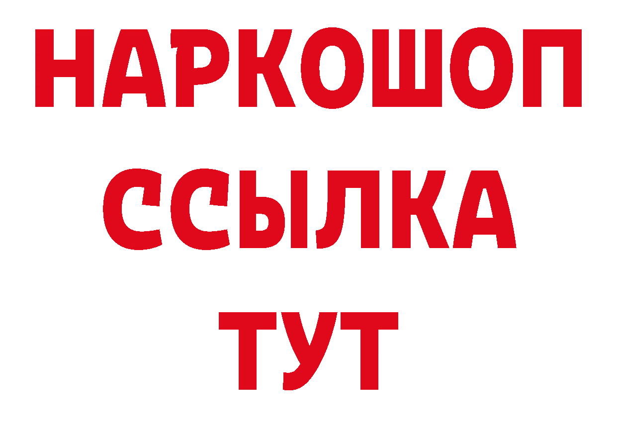 ТГК вейп как зайти сайты даркнета блэк спрут Анадырь