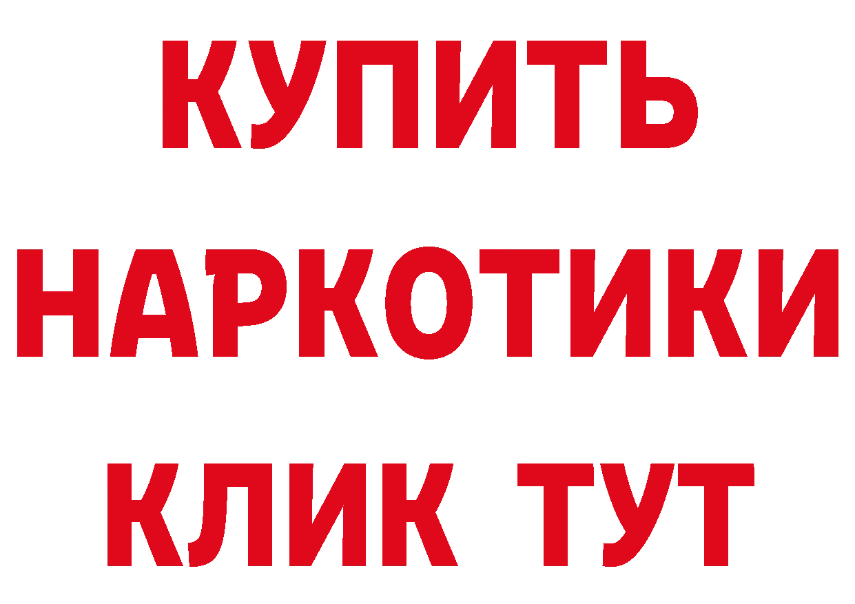 Псилоцибиновые грибы мухоморы как войти сайты даркнета кракен Анадырь